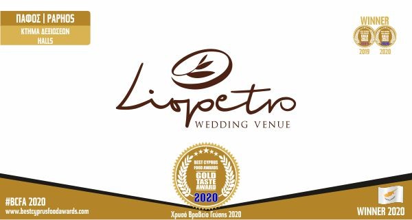 LIOPETRO